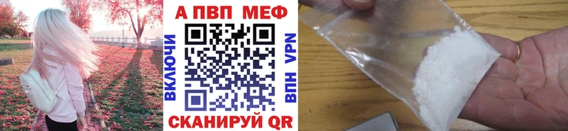 где можно купить наркотик  Дмитровск  Альфа ПВП Crystall 