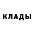 Метамфетамин кристалл Tom Vorys