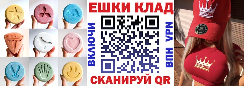 ЭКСТАЗИ Cube  как найти закладки  блэк спрут зеркало  Дмитровск 