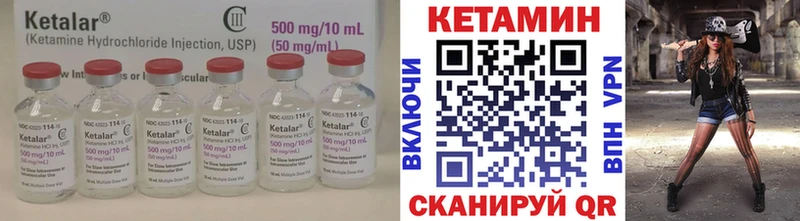наркошоп  Дмитровск  КЕТАМИН ketamine 
