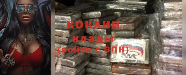 соль ск Абинск