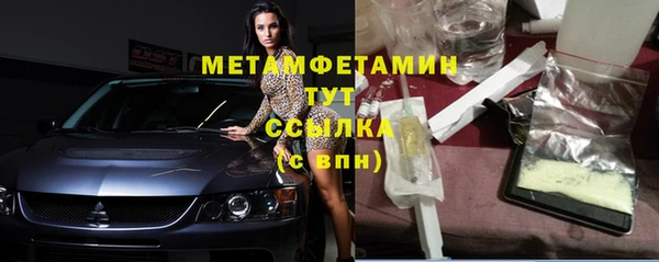 крисы Абдулино