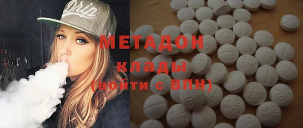 соль ск Абинск
