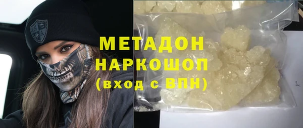 соль ск Абинск