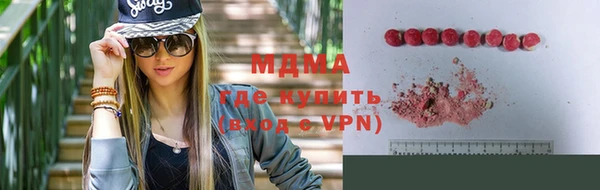 крисы Абдулино