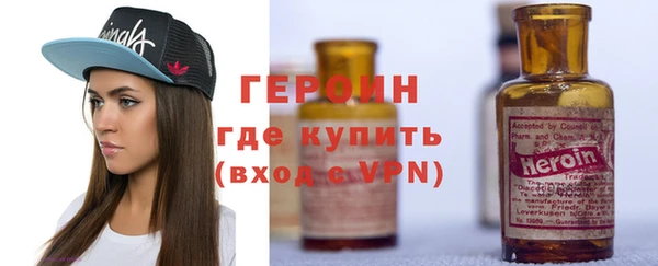 соль ск Абинск