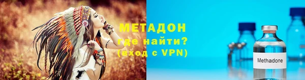 стафф Каменка