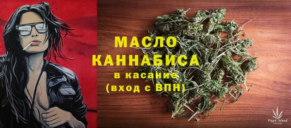 соль ск Абинск