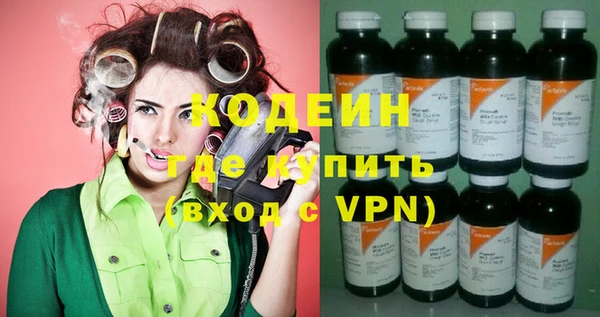 кокаин VHQ Алексеевка