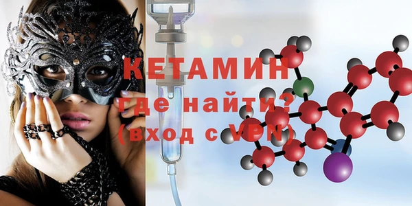кокаин VHQ Алексеевка