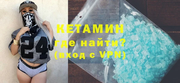 соль ск Абинск