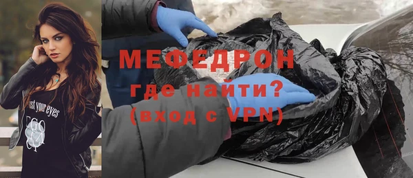 гидра Абаза