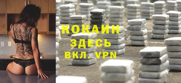 кокаин VHQ Алексеевка