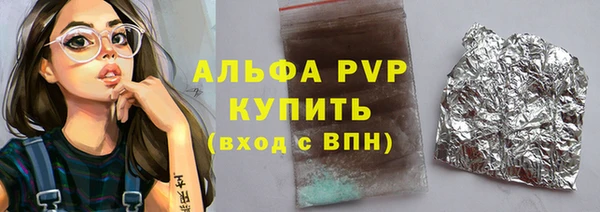соль ск Абинск