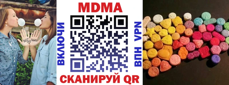 МДМА crystal  Дмитровск 