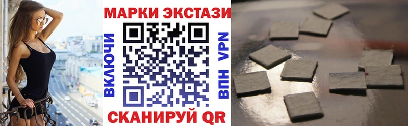 Марки NBOMe 1,8мг  Дмитровск 