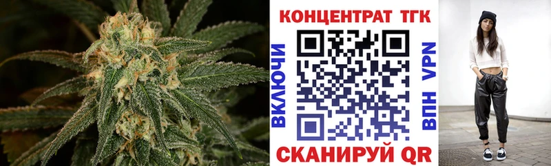 блэк спрут рабочий сайт Дмитровск ТГК THC oil
